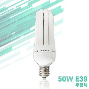 LED 50W E39 고와트 삼파장 스틱램프 장미전구 공장등