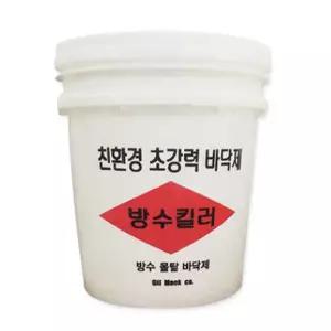 방수킬러18L(net14kg) 친환경 초강력 바닥 레미탈 혼합 방수제 타일 도끼다시