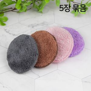 네리아 클렌징 극세사 해면 5장 묶음 세안 스펀지 도구 국산 피부과