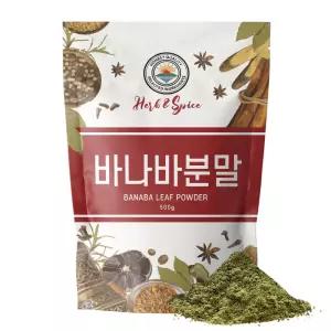 깨끗한 햇 건조 바나바잎 분말 500g
