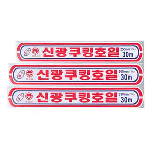 알루미늄호일 / 신광 쿠킹호일(골드) 박스(50개)