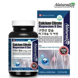 네추럴라이즈 구연산 칼슘 마그네슘 비타민D 아연 x 90정 3개월분 뼈건강 칼마디 칼마디아 마칼디 칼슘제