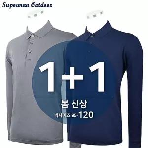 [원플러스원]봄,가을_아이다A무지스판카라티 남성 등산복 등산티셔츠 작업복 스판 빅사이즈 아웃도어