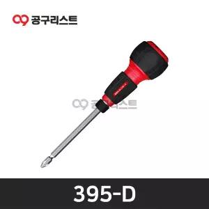 아넥스 No.395-D 스크류 라쳇 드라이버