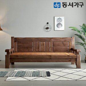 [동서가구] S프리미엄 키퍼 소나무 통원목 편백 황토숯 카우치 흙소파 DF643425