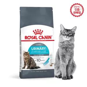 로얄캐닌 고양이사료 캣 유리너리 케어 10kg+샘플2개