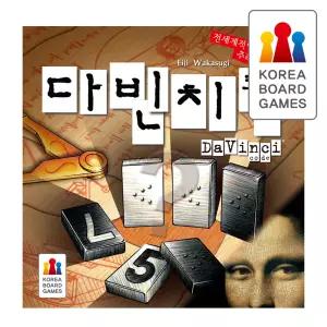 다빈치코드/보드게임 가족 게임 캠핑 카드 퍼즐