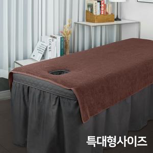 전신 특대형 경락 타올 미용 베드 커버 마사지 침대 속눈썹