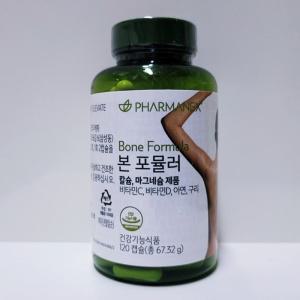 (최신상품) 뉴스킨 본 포뮬러 120캡슐