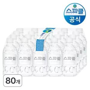 스파클 생수 330ml 80병