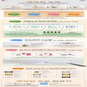 부림제지 부림 코주부 2겹 롤화장지 50m 80롤