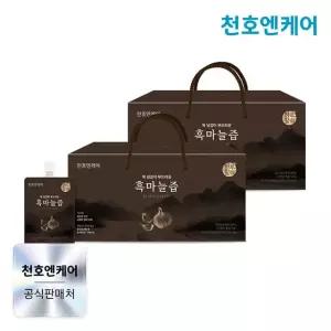 천호엔케어 흑마늘즙 70ml 30팩 2박스 (총60팩)