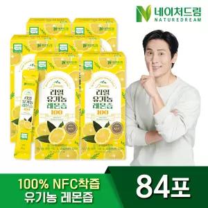 [네이처드림] 리얼 유기농 레몬즙 100 14포 6박스 100% NFC착즙 레몬수 스틱 원액 주스