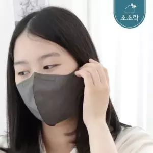 [소소락] 굿필링 컬러새부리형마스크 KF94 대형 그레이 25매x2봉