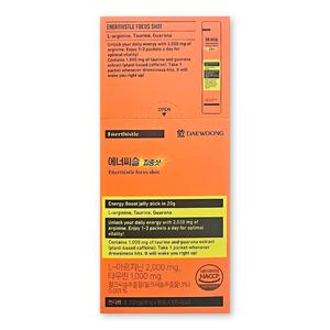 대웅제약 에너씨슬 집중샷 20g X 10포 1박스 집중력 스터디젤리