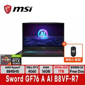 MSI GF76 A AI B8VF R7 17인치 노트북 (RAM 16GB/SSD 1TB)