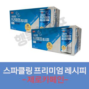 제로카페인/한미 스파클링 프리미엄 레시피(제로슈가) 190mLx 20개 에너지음료