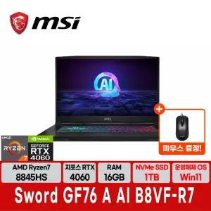 MSI GF76 A AI B8VF R7 17인치 노트북 (RAM 16GB/SSD 1TB/Win11)