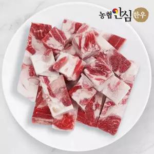 [농협안심한우] 스지 300g 보신용