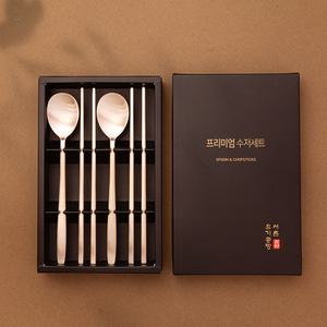 서촌유기 방짜 유기 2인용수저세트 부모님선물 칠순 팔순 답례품