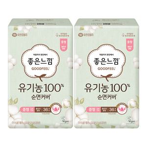 좋은느낌 유기농100%순면커버 날개형 울트라슬림, 중형, 36매, 2개
