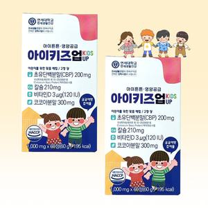 아이키즈업 60+60정 어린이 초유 단백질 칼슘 비타민 D