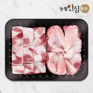 [농협안심한우] 스지300g+도가니300g 총600g 보양식 몸 보신용