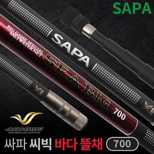 싸파 seabig 씨빅 바다뜰채  700 카본 선상 민물 낚시 망별도
