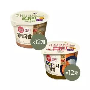 [CJ제일제당][1등 컵밥] 햇반 컵반 황태국밥 170g x12개+스팸김치덮밥 251g x12개