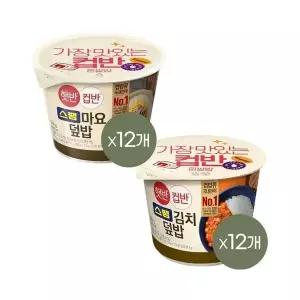 [CJ제일제당][1등 컵밥] 햇반 컵반 스팸마요덮밥 219g x12개+스팸김치덮밥 251g x12개