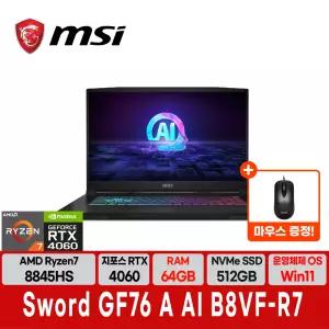 MSI GF76 A AI B8VF R7 17인치 노트북 (RAM 64GB/SSD 512GB/Win11)