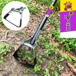 초주금 잡초제거기 서서잡초제거 호미 낫 제초기 농기구 민들레 뽑기 김매기 풀 싹쓰리 풀낫
