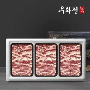 갤러리아 암소 숙성한우 1등급 프리미엄 한우찜갈비세트 2.4kg(800gx3팩)/냉동