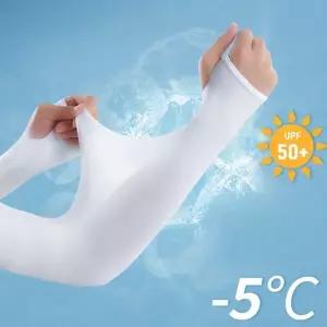 아이스 엄지걸이 팔토시 햇빛 차단 쿨토시 여름토시