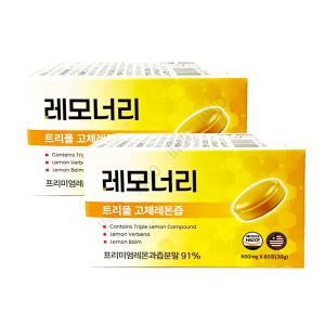 레모너리 트리플 고체 레몬즙 600mg x 60정 2BOX tr