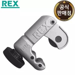 렉스 동 파이프 컷터 카타 커터 3~22mm RB22