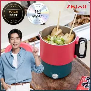 신일 접이식 전기포트 여행용 휴대용 스테인레스 캠핑 레드