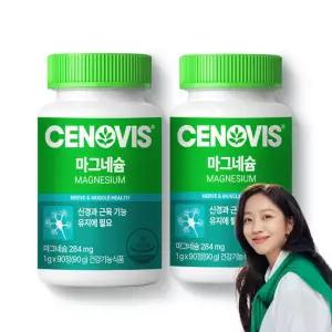 세노비스 마그네슘 (90정/90일분) x 2개