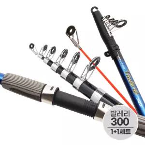 싸파 발레리 릴낚시대 300 1+1세트 생활낚시 갯바위