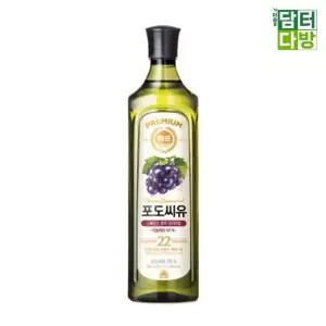 해표 포도씨유 900ml X 3개/식용유/식물성/고급 튀김유 부침 요리 오일 다용도 깔끔한 업소 가정 음식점