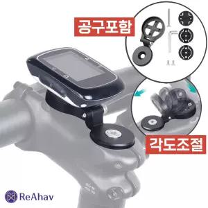 호환 가민마운트 브라이튼 와후 가민 속도계 거치대 자전거 속도계 마운트 gps 로드 스템