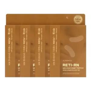 아크로패스 레티알엔 마이크로콘 패치 6패치(3회분)X4개