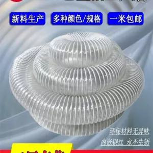 플렉시블 호스 pvc 자바라 200mm 투명 주름관 300mm 내경