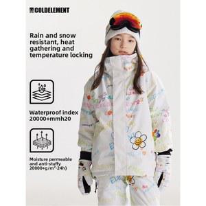 아동 스키복 소년과 소녀를 방풍 방수 투야 어린이