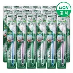 클리닉 콤팩트 칫솔 20개 저자극 잇몸케어 고탄력 초극세모