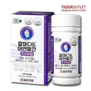 일양약품 칼마디 K 아연 망간 프리미엄 x 90정 3개월분 칼슘 마그네슘 비타민D 칼마디아 마칼디 칼슘제