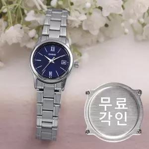 무료각인 카시오 LTP-V002D-2B3 데일리 심플 아날로그 정장 여자 메탈 시계 d