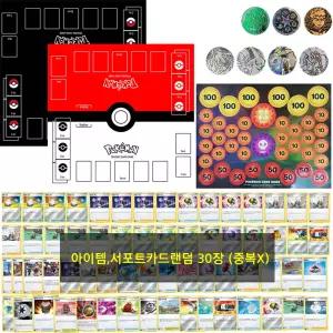포켓몬카드 게임 6종 풀세트 플레이 매트 덱소스 동전