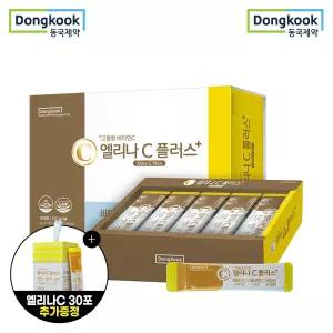 [롯데단독+추가증정]  엘리나C 플러스 고함량 비타민C 100개입 1박스+ 30포 증
