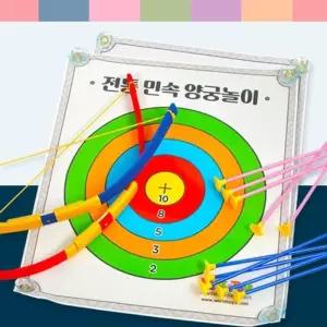 [룽스]양궁놀이 양궁 활쏘기 세트(2세트/국내생산)